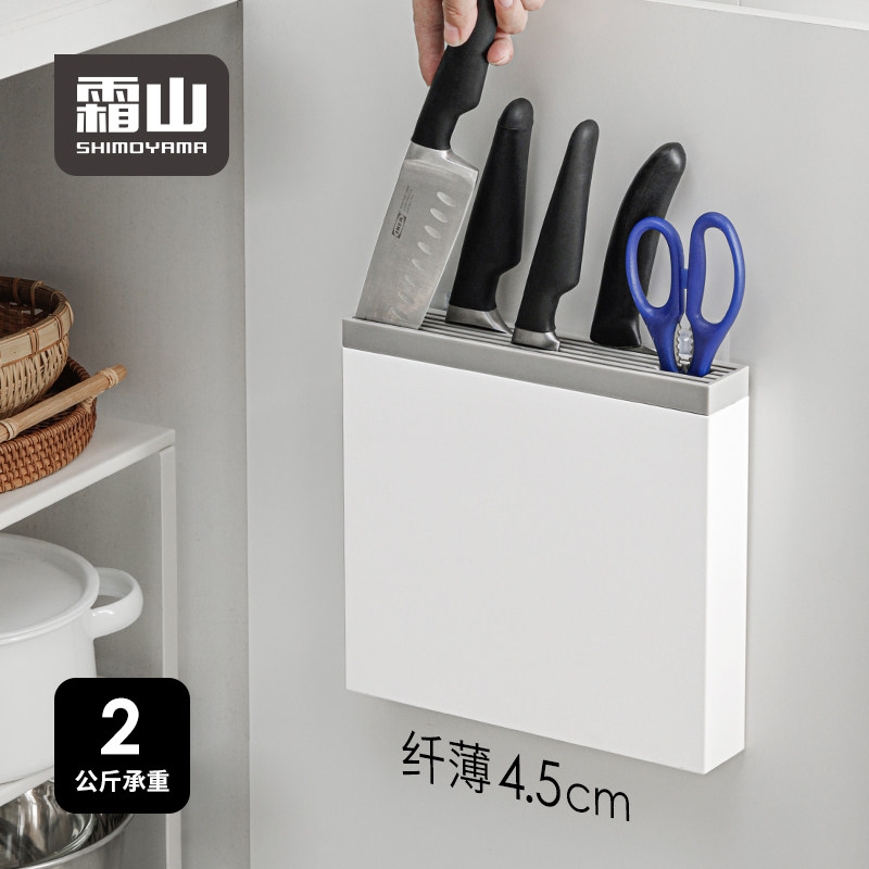 霜山刀具收纳盒厨房用品刀架置物架塑料刀座橱柜放剪刀菜刀免打孔