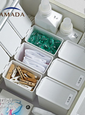 YAMADA塑料带盖收纳盒防尘可叠加桌面垃圾桶杂物口罩调料包整理盒