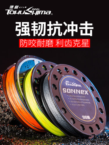 德岛100米专用9编大力马鱼线