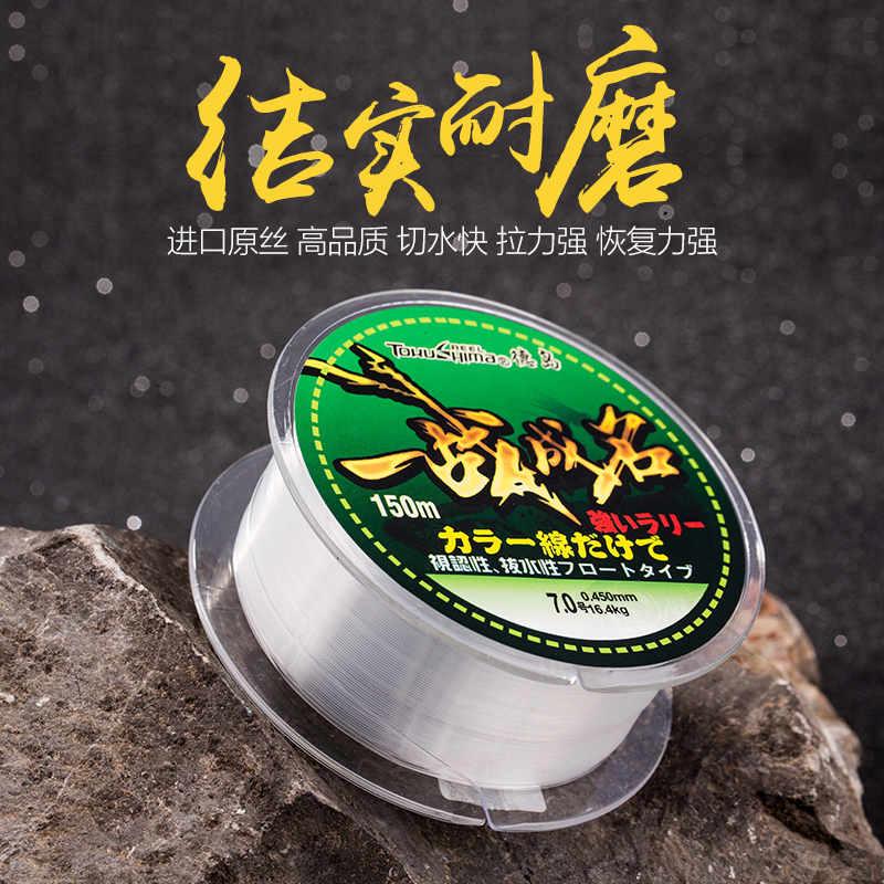 德岛一战成名150米抛投海钓鱼线