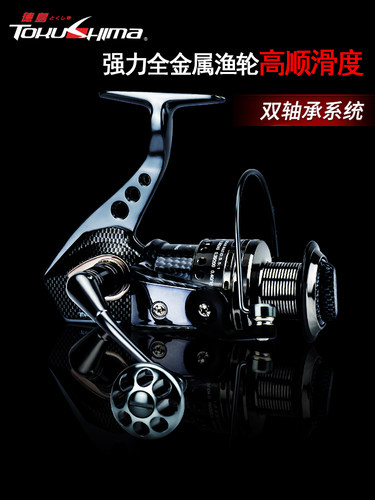 德岛渔轮hk鱼轮14线杯全金属线杯