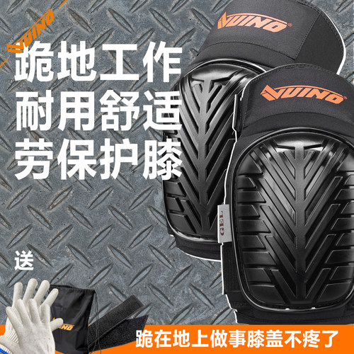 佩戴这护膝后工作膝盖真的不疼了