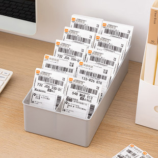 快递单收纳盒电子面单票据分单盒物流送货单分类收纳办公室置物架