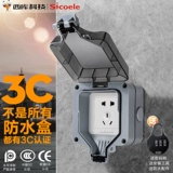 [Национальная сертификация] Mingguang Outdoor Waterpronation