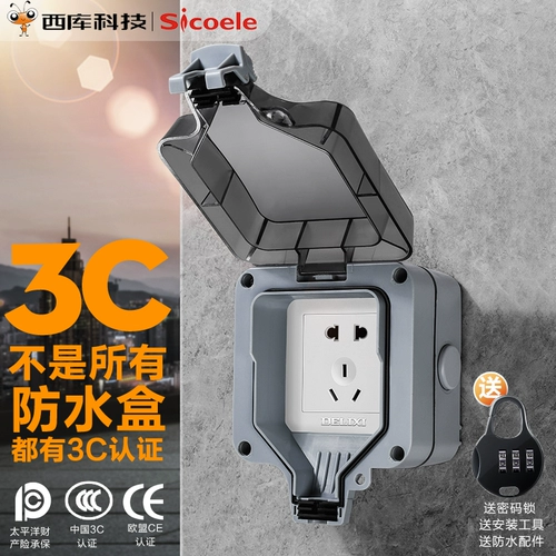 [Национальная сертификация] Mingguang Outdoor Waterpronation