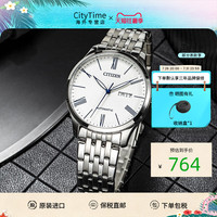 citizen西铁城手表自动机械经典双历时尚商务男士腕表NH8350-59E