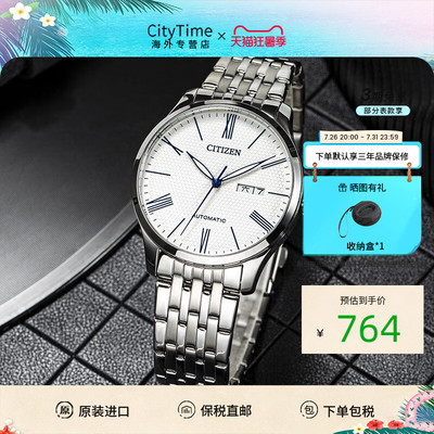 citizen西铁城手表自动机械经典双历时尚商务男士腕表NH8350-59E