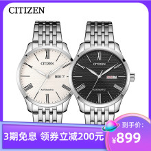 Citizen西铁城手表男自动机械经典双历商务钢带腕表NH8350-59EB