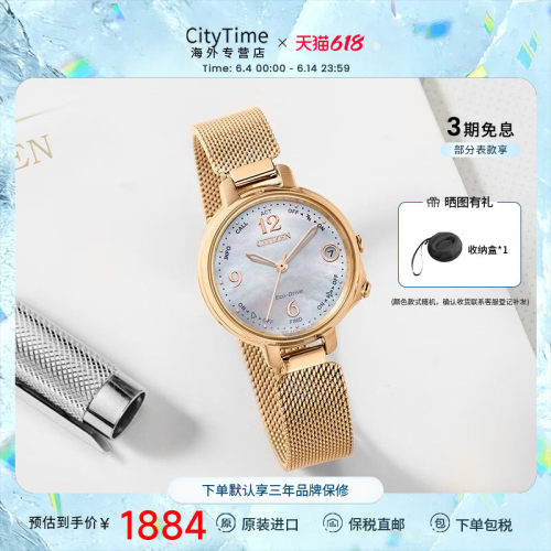Citizen西铁城复古简约手表