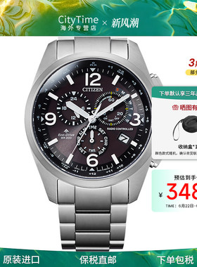 西铁城光动能电波表万年历男表CB5920-86E