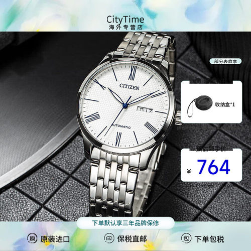 citizen西铁城手表nh8350-59eb