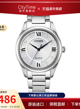 西铁城手表女时尚简约小众镶钻小表盘光动能女士手表EM0870-58A