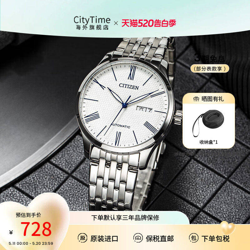 citizen西铁城手表自动机械经典双历时尚商务男士腕表NH8350-59E