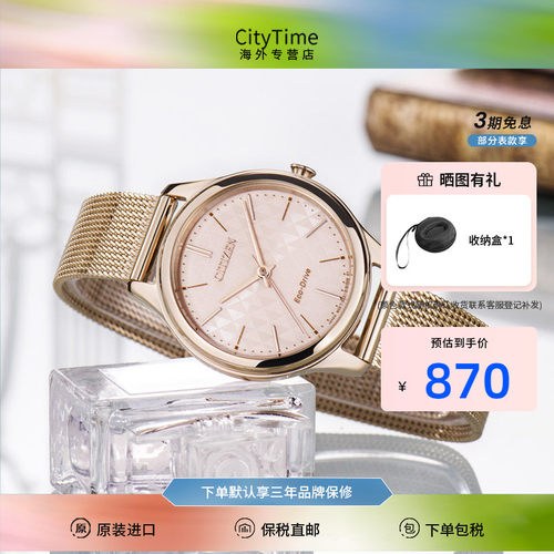 光动能手表简约时尚