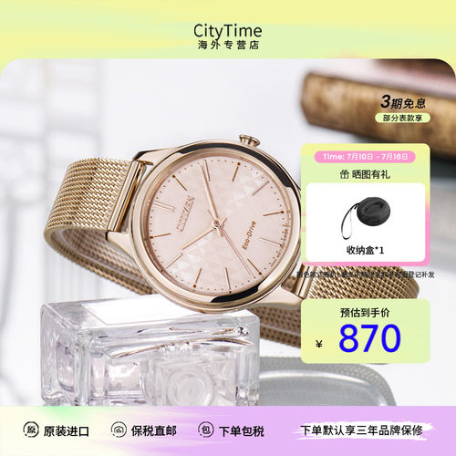 光动能手表简约时尚