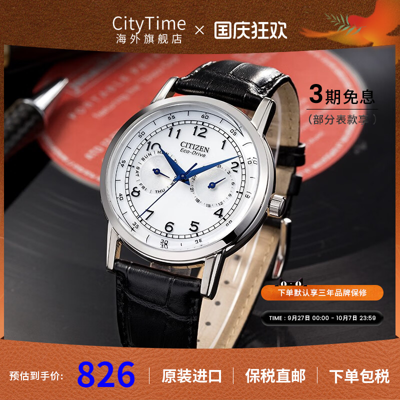 Ƽб⶯С˶ƤAO9000-06B