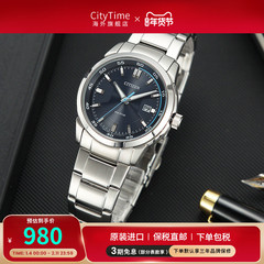 citizen西铁城男表光动能潮流蓝商务休闲简约钢带表BM7140-54L