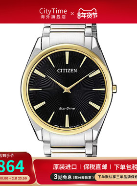 CITIZEN西铁城男手表光动能黑盘皮带休闲商务男士腕表AR3074-03A