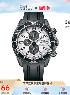 citizen西铁城手表光动能潜水表夜光男士腕表礼物送礼CA0825-05A