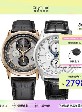 Citizen西铁城腕表光动能多局电波休闲时尚皮带男表AT8110-11A