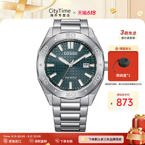 citizen西铁城时尚多边形男表盘