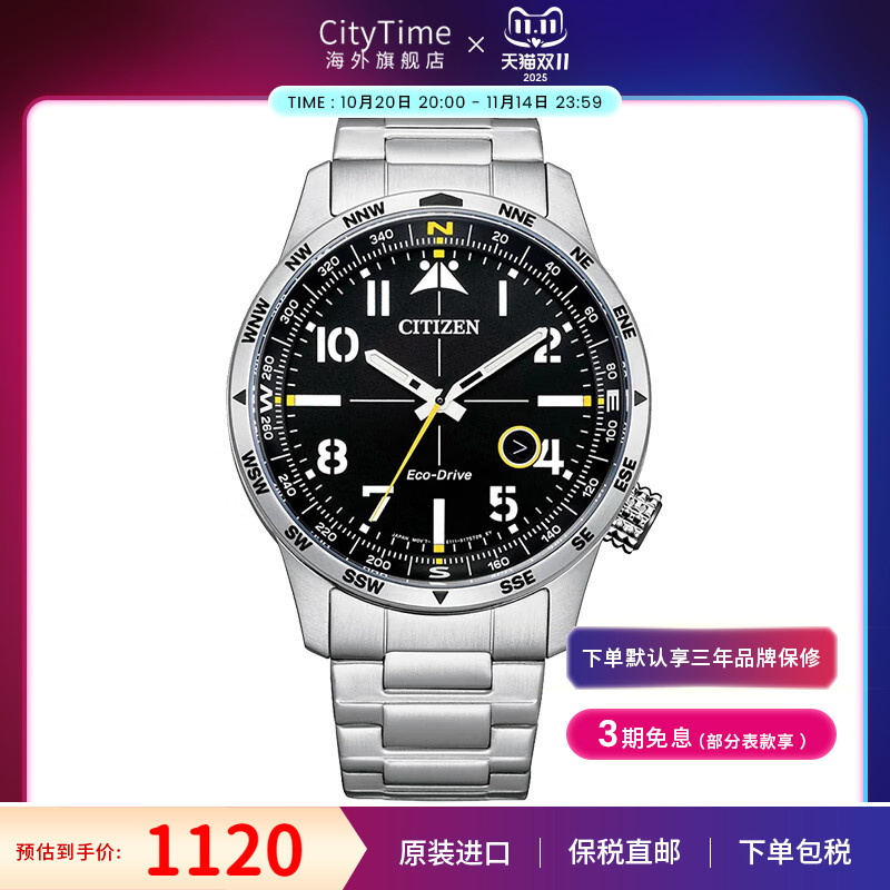西铁城CITIZEN男士腕表