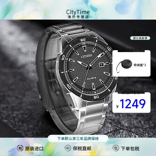 西铁城citizen镂空夜光休闲手表