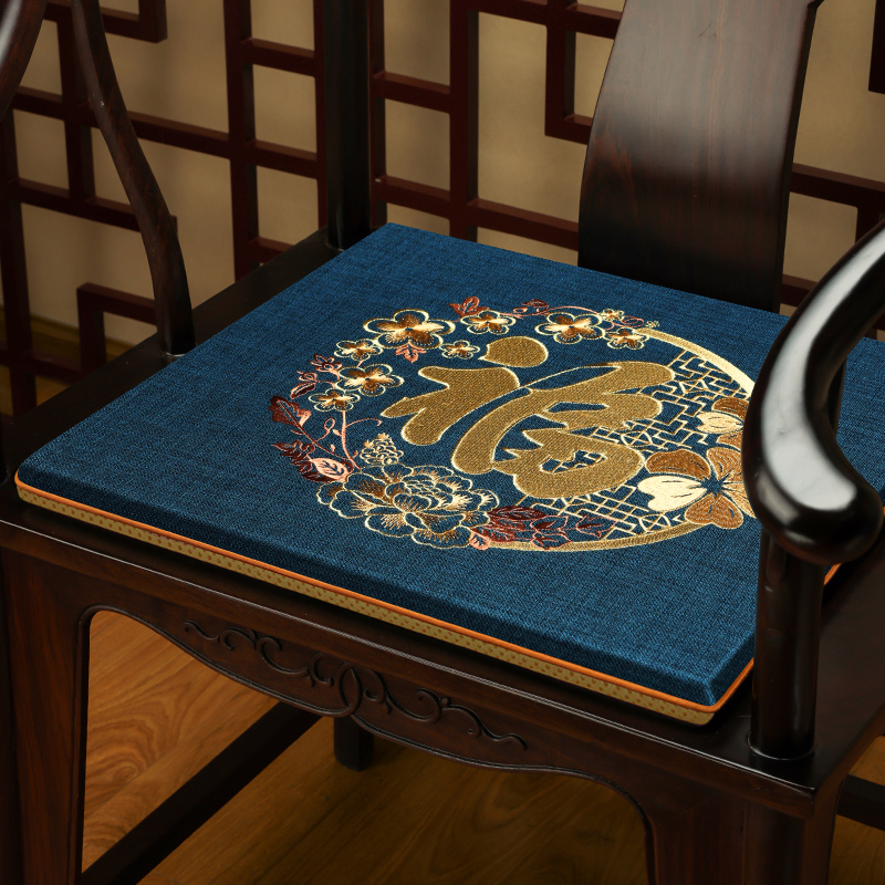 中式椅垫红木椅子坐垫中国风刺绣福实木家具圈椅垫子茶椅垫座椅垫