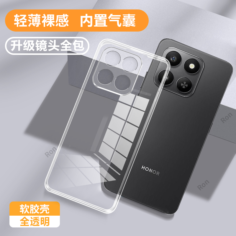 超薄全透,透明防摔软壳