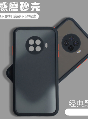 适用OPPO ACE2手机壳透明磨砂PDHM00网红防摔op保护套opp0男女0pp0新款0ppo简约外壳硬壳opoo全包opop镜头25g