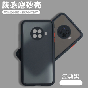 适用OPPO 0ppo简约外壳硬壳opoo全包opop镜头25g ACE2手机壳透明磨砂PDHM00网红防摔op保护套opp0男女0pp0新款