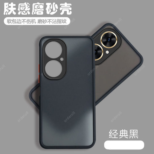 软硬结合，亲肤手感，不沾指纹，全包保护