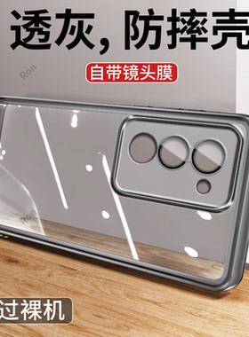 适用小米红米Note15R手机壳25057RA09C奢华魅眼硅胶RedmiNote全包防摔R15保护n套noto男not女nont新款nt外壳