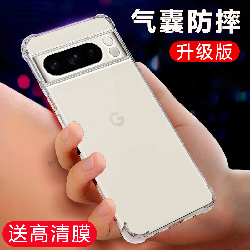 四角防摔,透明加厚气囊