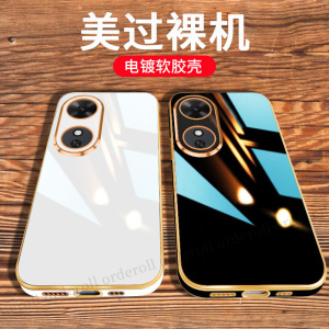 适用华为荣耀畅玩60手机壳玩畅60m奢华电镀NIC一AN00硅胶防摔保护套男女六零6o六十NICAN新款honor外壳anoo潮