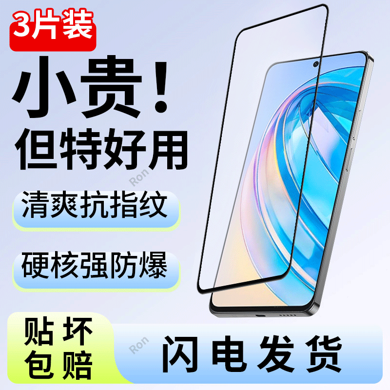 高清 蓝光 防爆