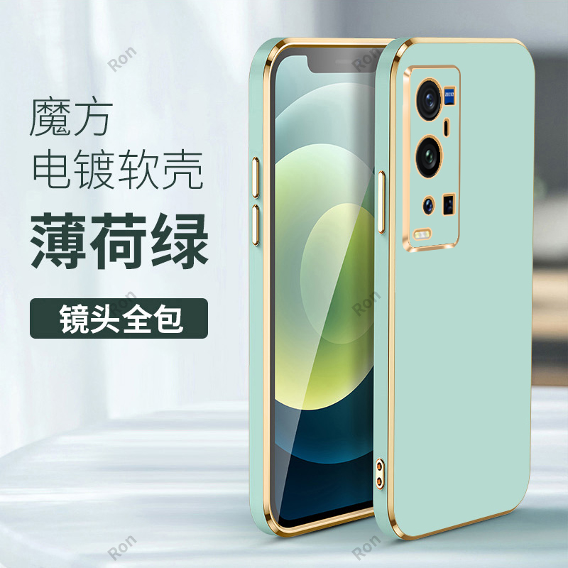 防摔保护，舒适手感，选材优质，电镀金边