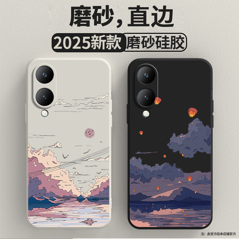 向往风景