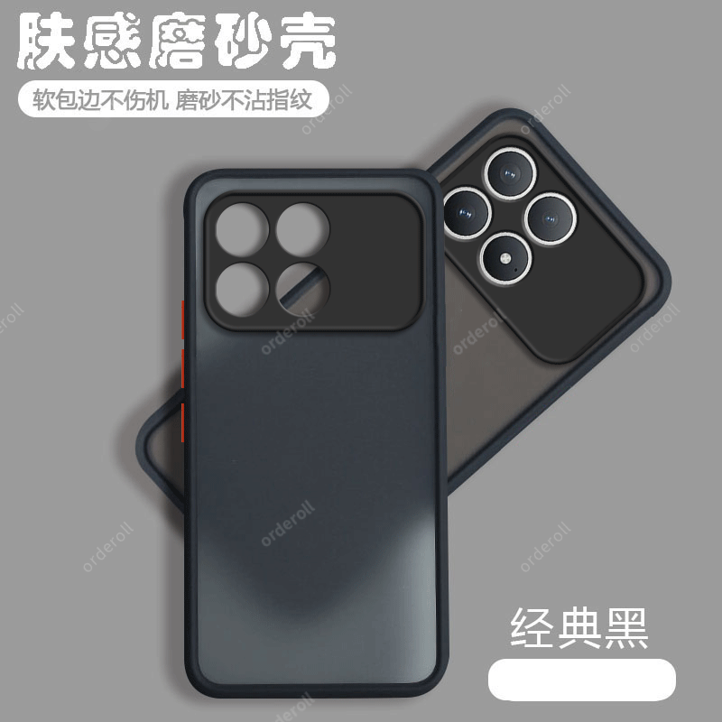 软硬结合,亲肤手感，不沾指纹，全包保护