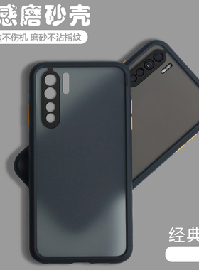 适用OPPOA91手机壳透明磨砂PCPM00网红全包防摔硅胶保护套opa新款oppa男女外壳opp0PP0ppoa耐脏opopa软壳高端
