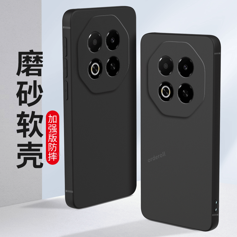 硅胶软壳,超薄磨砂,全包防摔