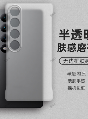 肤感散热适用魅族20infinity手机壳meizu20无界版磨砂硅胶全包M392Q防摔inf保护套男女新款外壳直边超薄外壳