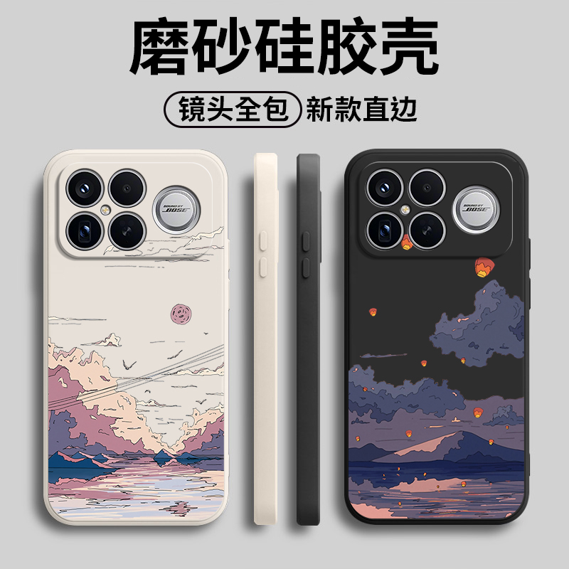 硅胶软壳,超薄磨砂,全包防摔