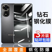 适配华为智选HiNova12se钢化膜SUP一BD00手机5g贴膜hinove高清hi抗蓝光nova防爆es全屏SUPBD刚化防摔保护嗨