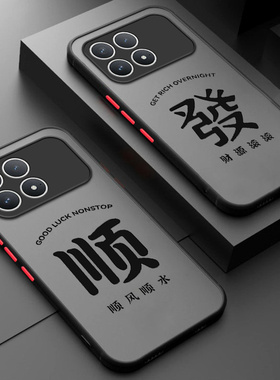 适用小米POCOF8Pro手机壳POCO F8Por顺发磨砂硅胶5G全包防摔保护套MiPOCOF男F8p女P0C0F8Pr0新款XiaoMi外壳