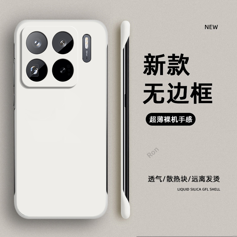 裸机手感。肤感无边框
