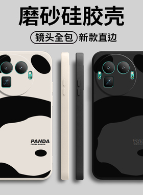 适用RealmeGT8Pro阿斯顿马丁F1限量版手机壳真我gt8por熊猫磨砂全包防摔oppogt套prof1板男女8p新款OPPO外壳