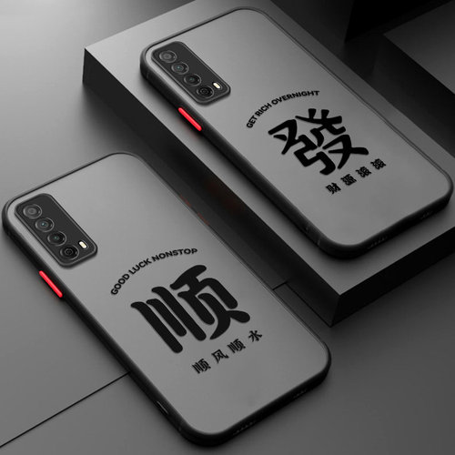 轻奢磨砂，撞色按键，全包镜头保护