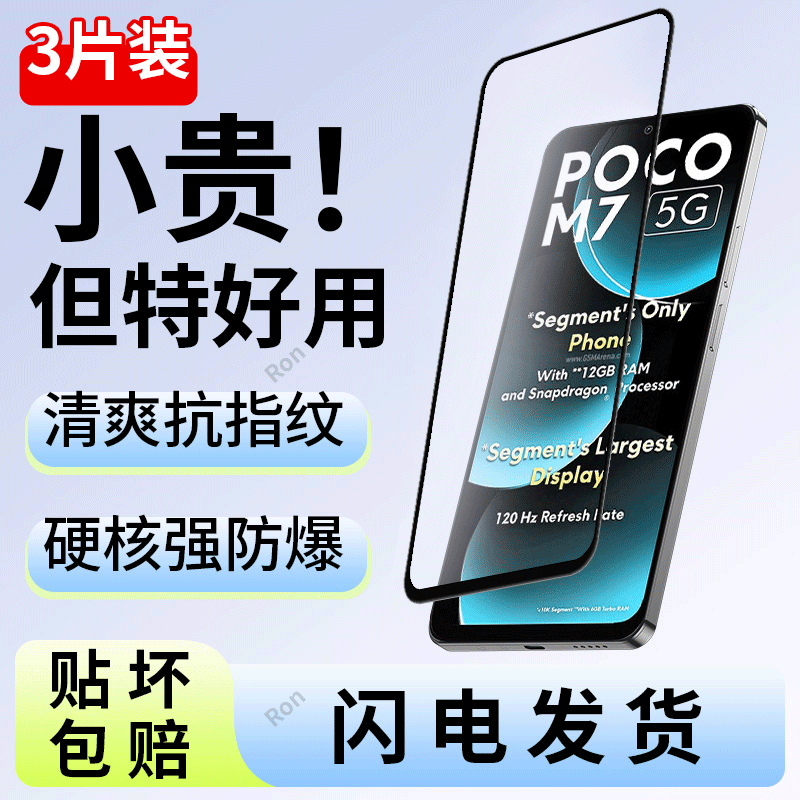 二强黑边防爆膜