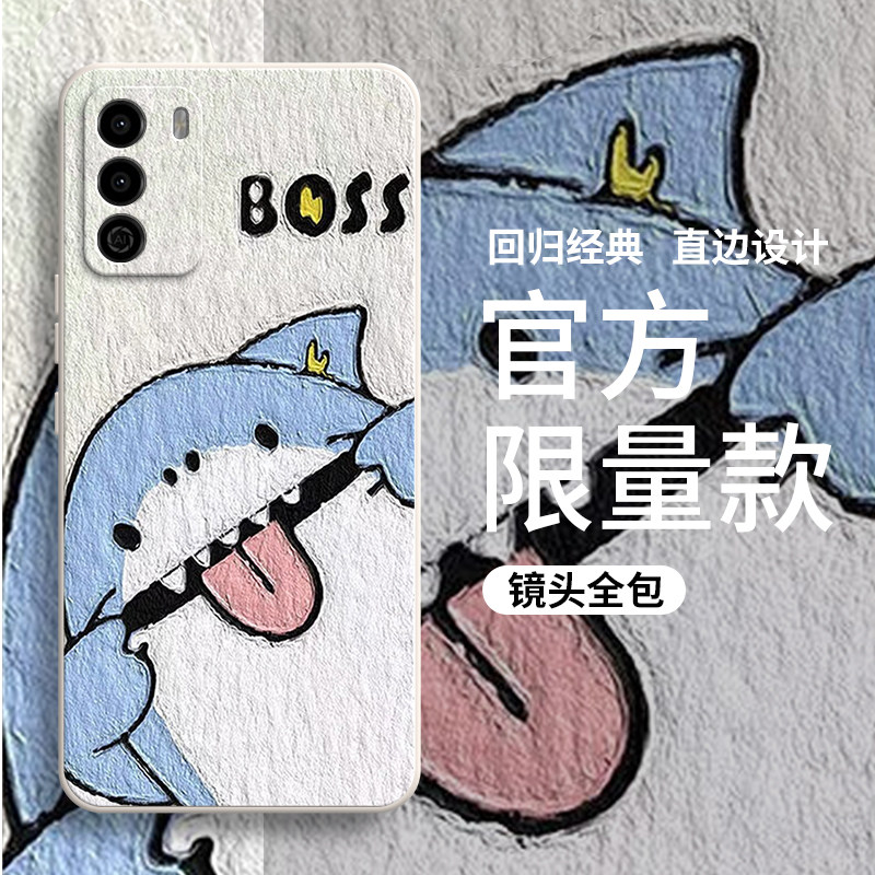 淘气鲨鱼华为优畅享30e手机壳5G新款硅胶中国联通优畅想VP003保护套3oe畅亨305G全包防摔u一magic男女e5g适用